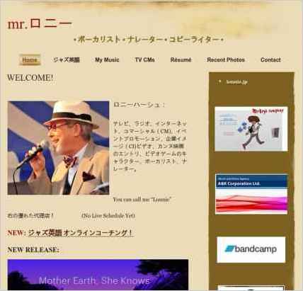 snapshot of home page
