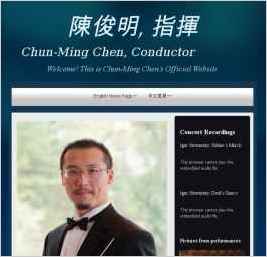 Chun-Ming Chen, Conductor